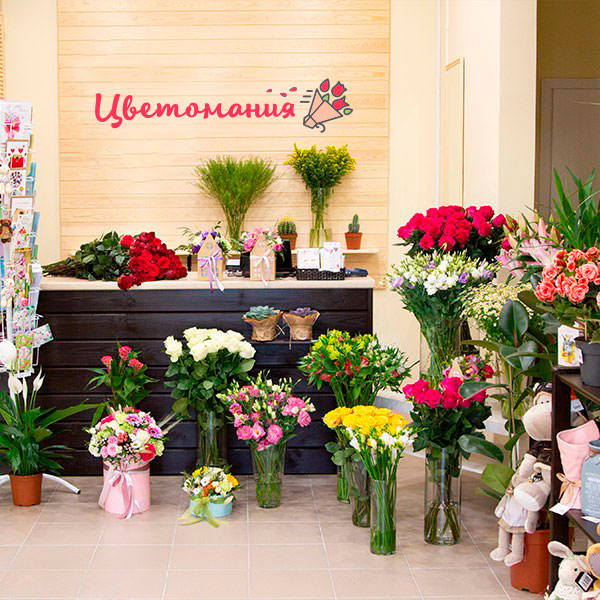 Цветы с доставкой в Луганске